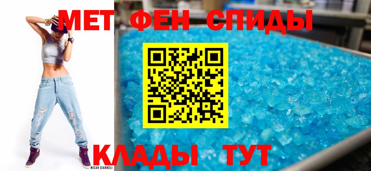 Amphetamine  АМФЕТАМИН VHQ  маркетплейс клад  Дзержинск  МЕГА маркетплейс  АМФ  Вход с VPN 