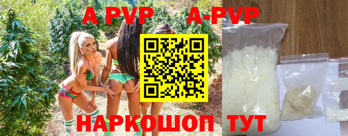 Alfa_PVP Соль Дзержинск