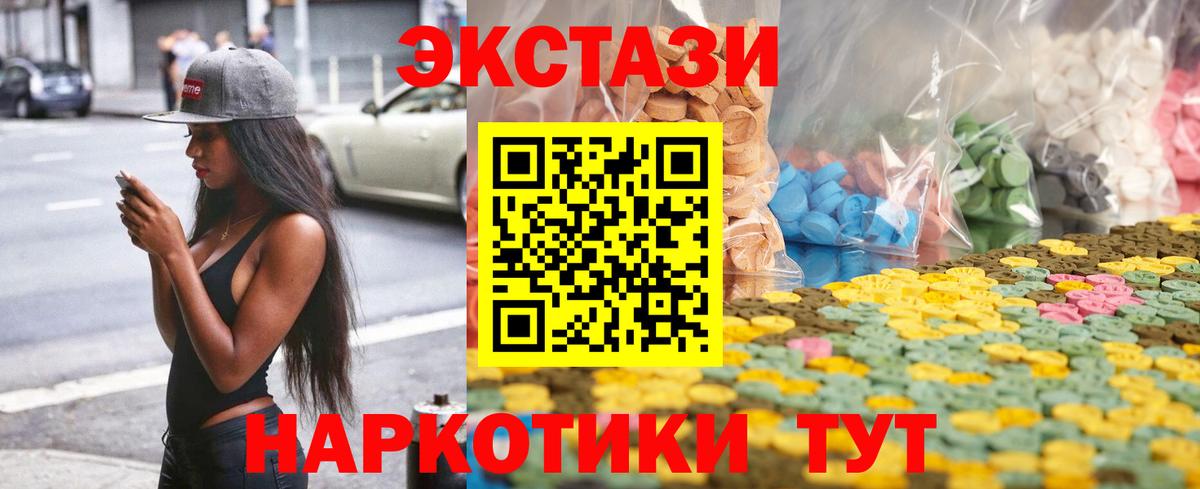 Дзержинск  Ecstasy  Вход с VPN  Экстази DUBAI  Экстази бентли 