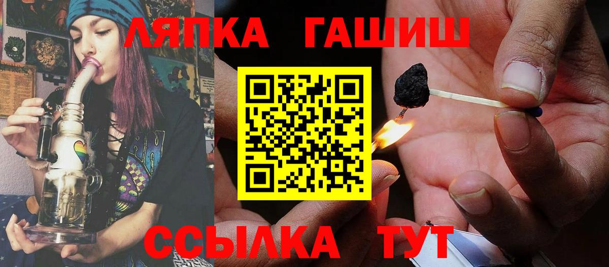 ГАШ убойный  Вход с VPN  Дзержинск  ГАШИШ Ice-O-Lator 