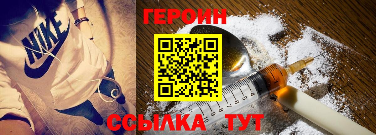 Меф МЯУ МЯУ   Дзержинск  ТГК  Каннабис  A-PVP СК кристаллы  Вход с VPN  Cocaine  Купить наркотики  ГАШИШ 