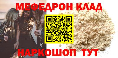 скорость mdpv Мариинск