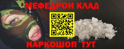 гашик Малоярославец