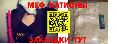mdpv Малгобек