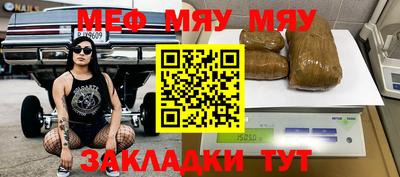 гашик Малоярославец