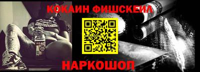 mdpv Малгобек