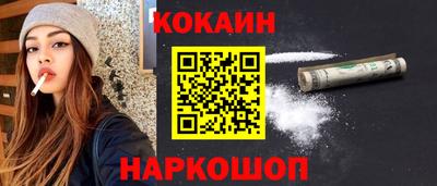mdpv Малгобек