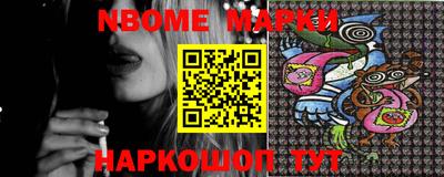 гашик Малоярославец