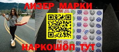 гашик Малоярославец