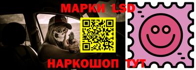 гашик Малоярославец