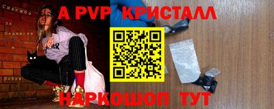 mdpv Малгобек