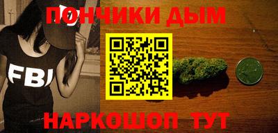 гашик Малоярославец