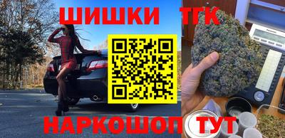 гашик Малоярославец