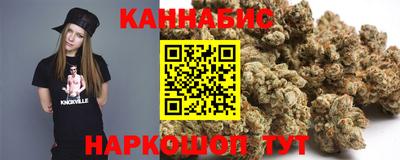 гашик Малоярославец