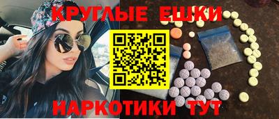mdpv Малгобек