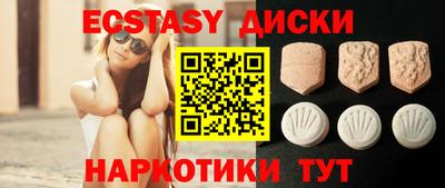 mdpv Малгобек