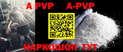 mdpv Малгобек