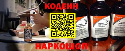 гашик Малоярославец