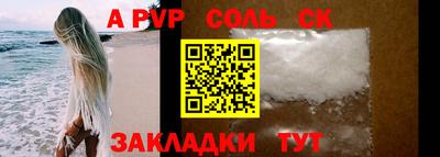 mdpv Малгобек