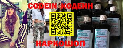 гашик Малоярославец