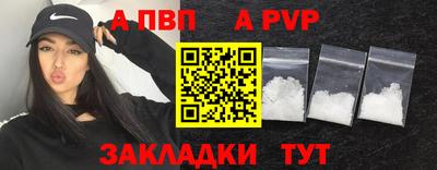 скорость mdpv Мариинск