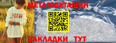 скорость mdpv Мариинск