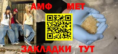 скорость mdpv Мариинск