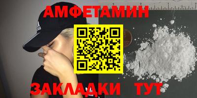гашик Малоярославец