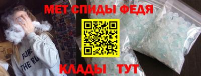 скорость mdpv Мариинск