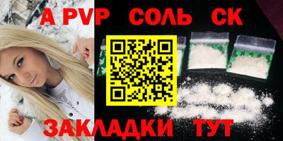 скорость mdpv Мариинск