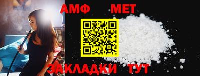 гашик Малоярославец