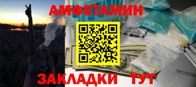 скорость mdpv Мариинск