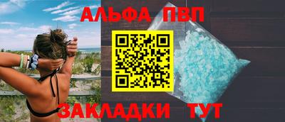 скорость mdpv Мариинск