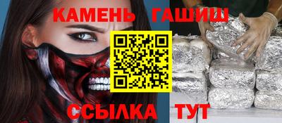 гашик Малоярославец
