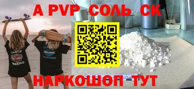 гашик Малоярославец
