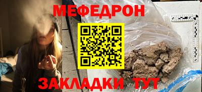 гашик Малоярославец