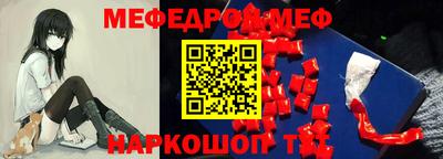 гашик Малоярославец