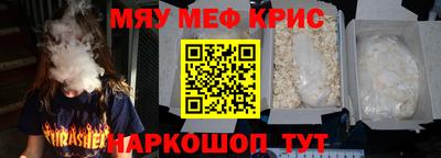 гашик Малоярославец