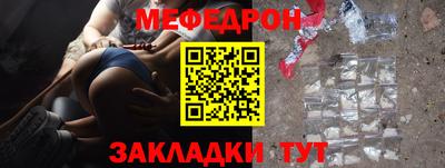 скорость mdpv Мариинск
