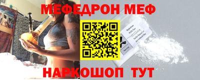 mdpv Малгобек