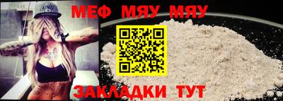 гашик Малоярославец