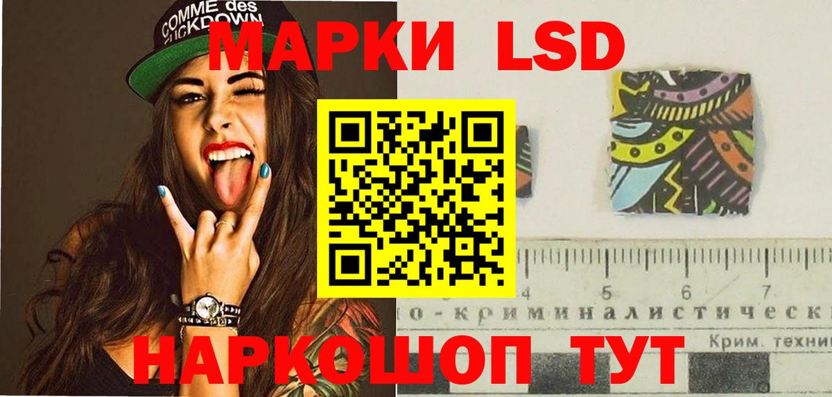 LSD-25 экстази ecstasy Дзержинск