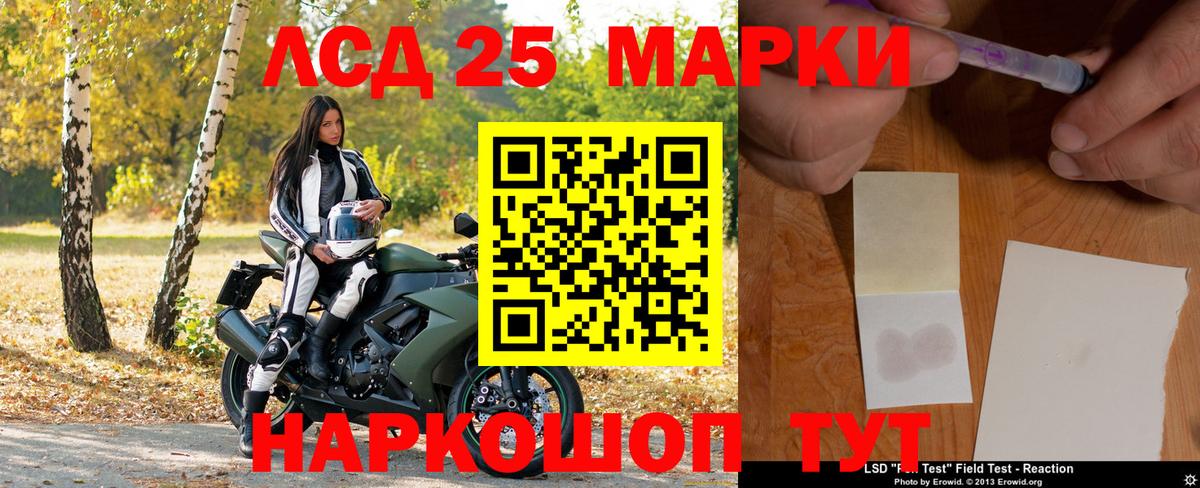 Марки 25I-NBOMe 1500мкг  Наркотические марки  Дзержинск  Марки 25I-NBOMe 1500мкг  Вход с VPN 
