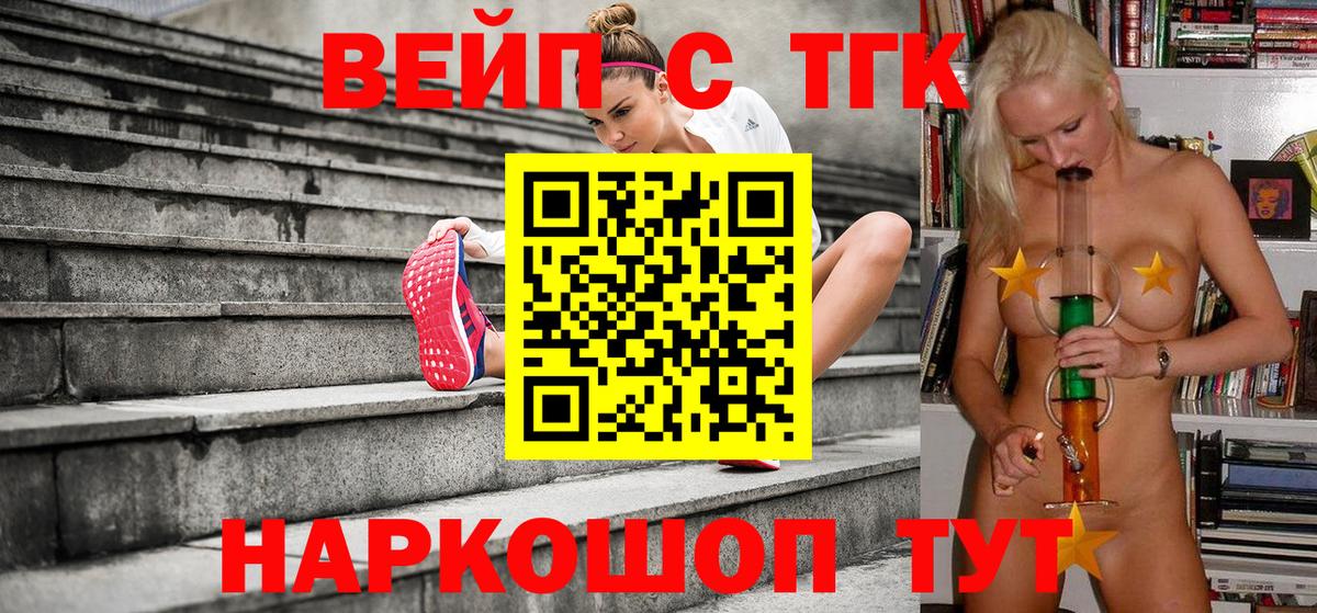 Дистиллят ТГК Wax Дзержинск