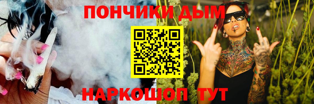Канабис OG Kush  Каннабис тримм  Марихуана MAZAR  Дзержинск  Вход с VPN 